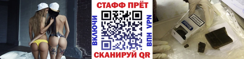 Купить A PVP  Мефедрон  Кокаин  Амфетамин  Конопля  ГАШИШ  Советская Гавань