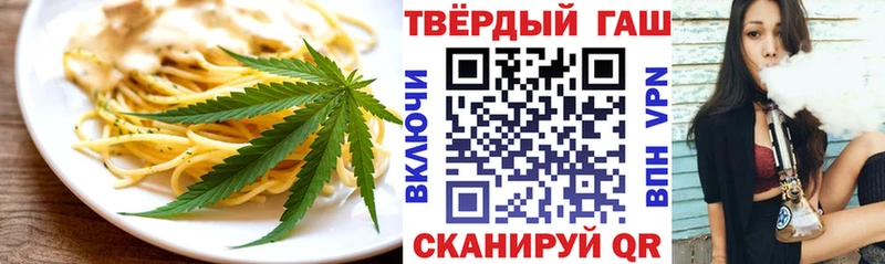 Купить где  Советская Гавань  Canna-Cookies конопля 
