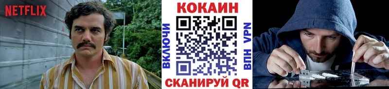 Кокаин 99%  Купить где  Советская Гавань 