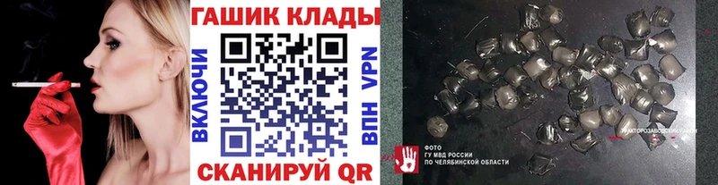 ГАШ Изолятор Советская Гавань