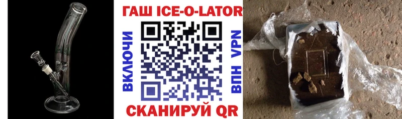 Купить закладки  Советская Гавань  ГАШИШ 40% ТГК 