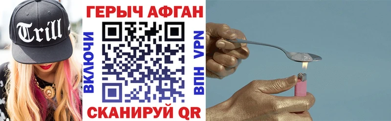 Купить где  Советская Гавань  Героин белый 