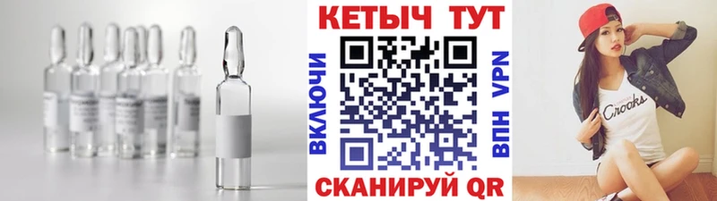 Купить  Советская Гавань  Кетамин ketamine 
