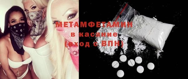 каннабис Протвино