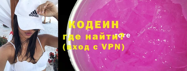 каннабис Протвино