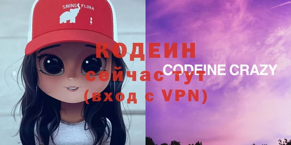 Альфа ПВП Пролетарск