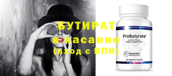 каннабис Протвино