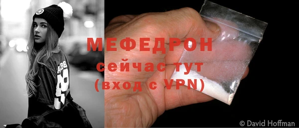 каннабис Протвино