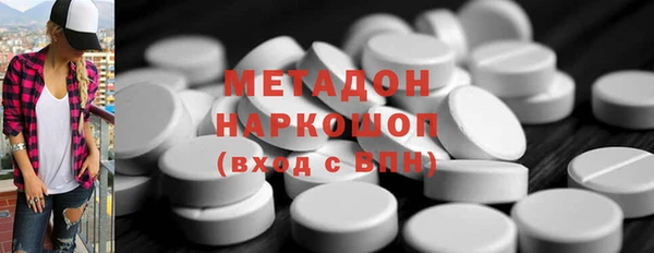 Альфа ПВП Пролетарск