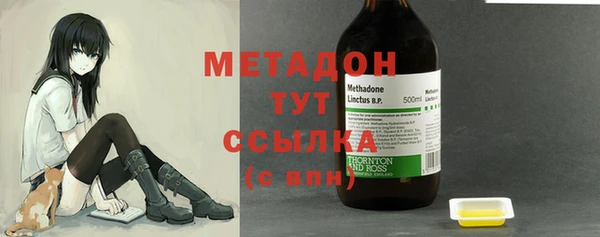 каннабис Протвино