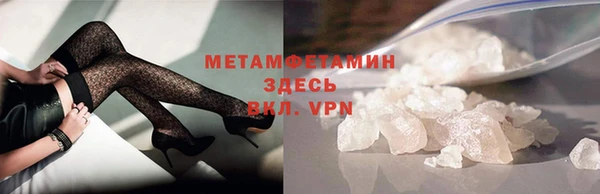 каннабис Протвино