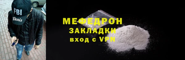 каннабис Протвино