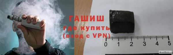 Альфа ПВП Пролетарск