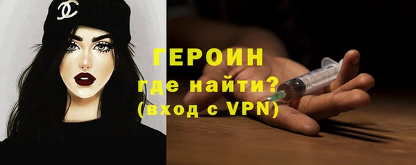 каннабис Протвино