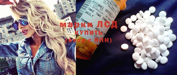 Альфа ПВП Пролетарск
