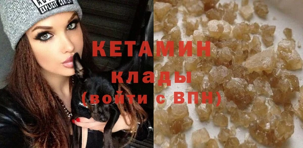 каннабис Протвино