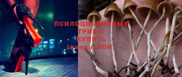 каннабис Протвино