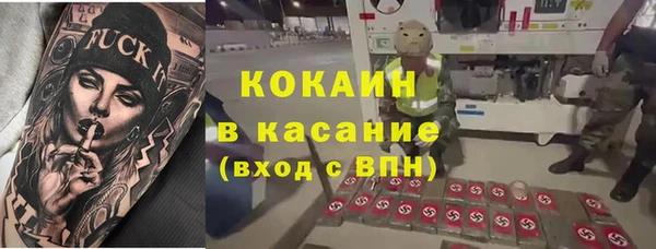 Альфа ПВП Пролетарск