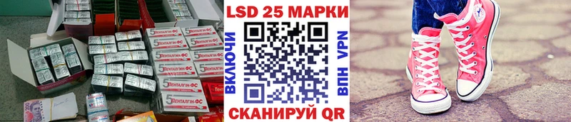 Лсд 25 экстази ecstasy Купить Советская Гавань