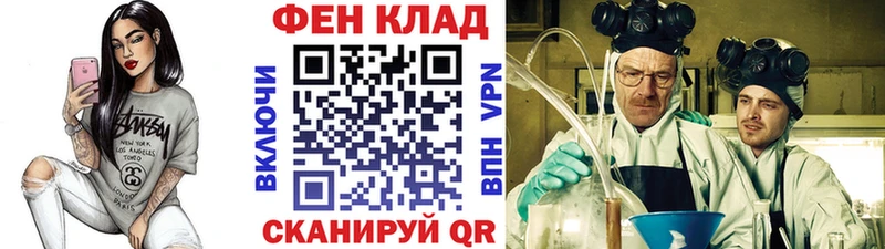 Купить закладки  Советская Гавань  МЕТАМФЕТАМИН мет 