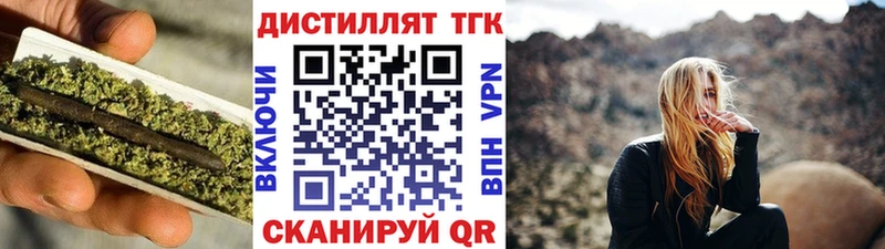 Купить  Советская Гавань  Дистиллят ТГК Wax 